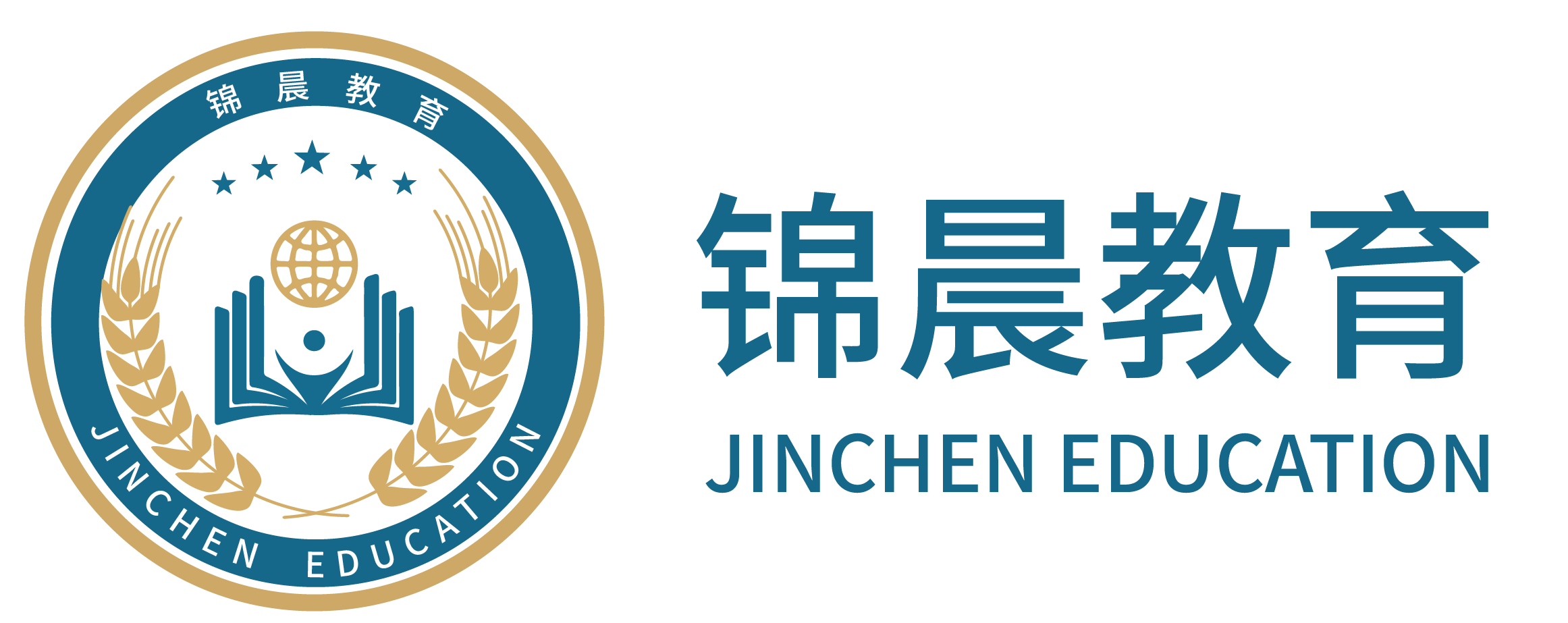 锦晨教育：常州工学院2026年五年一贯制“专转本”（师范类）招生简章