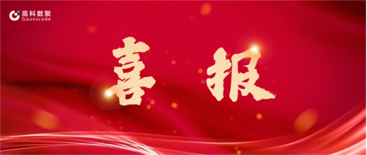 云配查系统完成亿元级战略融资 致力于有助于汽车全产业链数智化升级