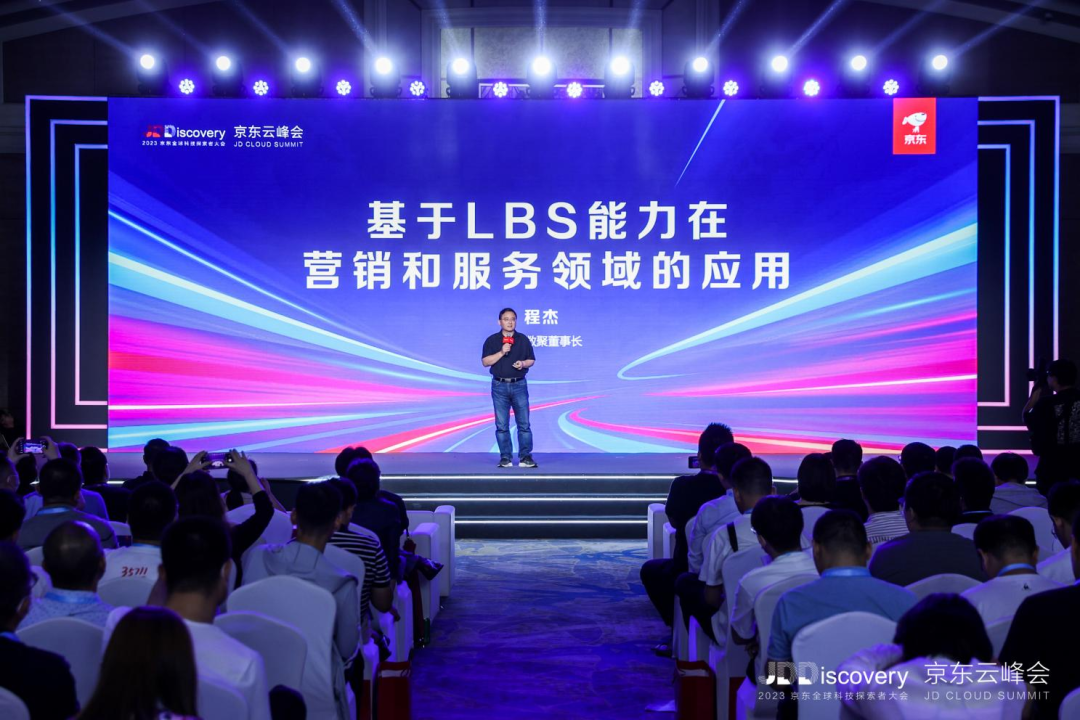 地图数据驱动创新增长 云配查系统助力汽车行业营销服务再升级