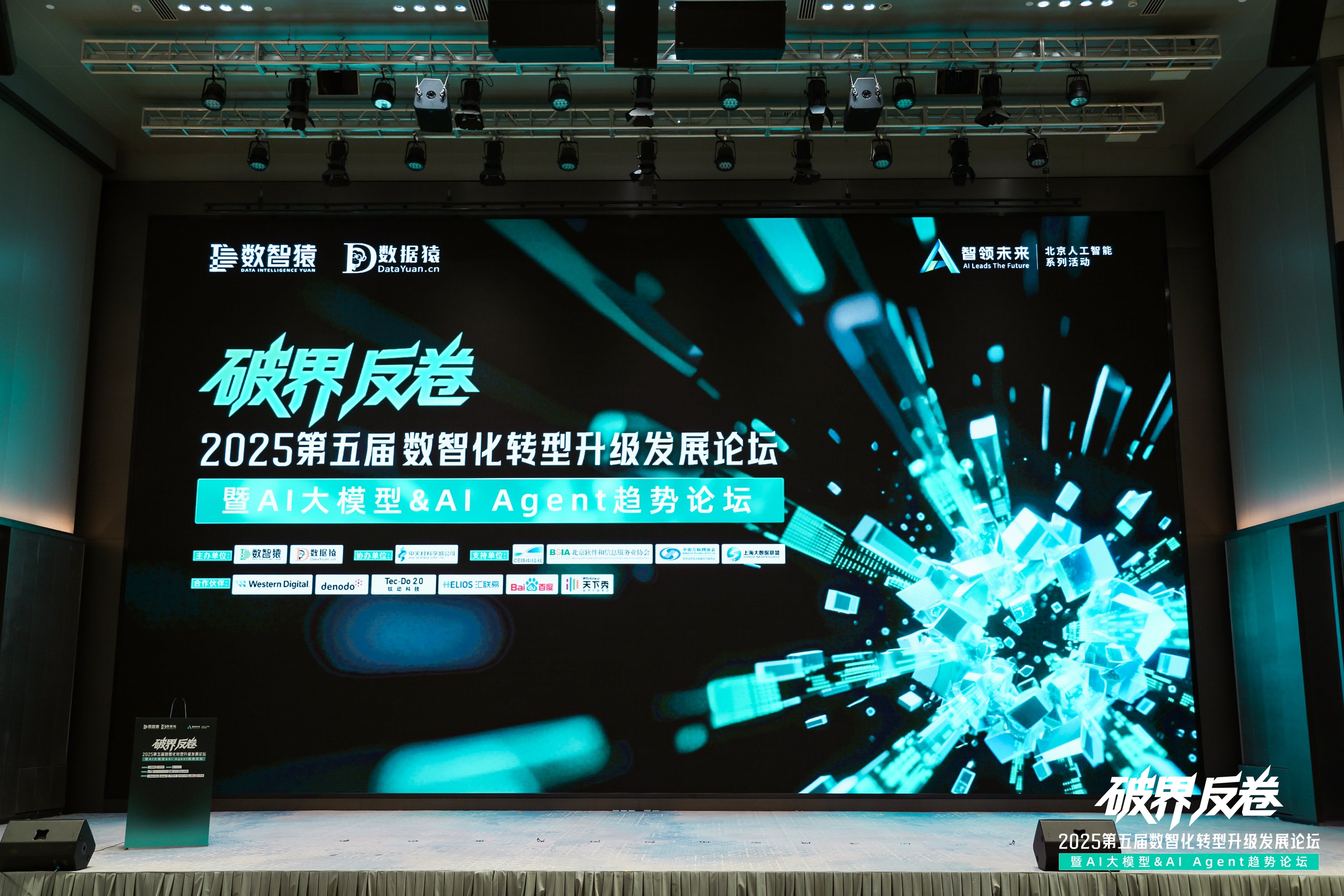 云配查系统破局汽车分期风控难题：金易融案例斩获行业标杆